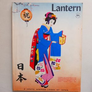 LANTERN - Tydskrif vir Kennis en Kultuur - Journal of Knowledge and Culture - April-Julie/July 1961
