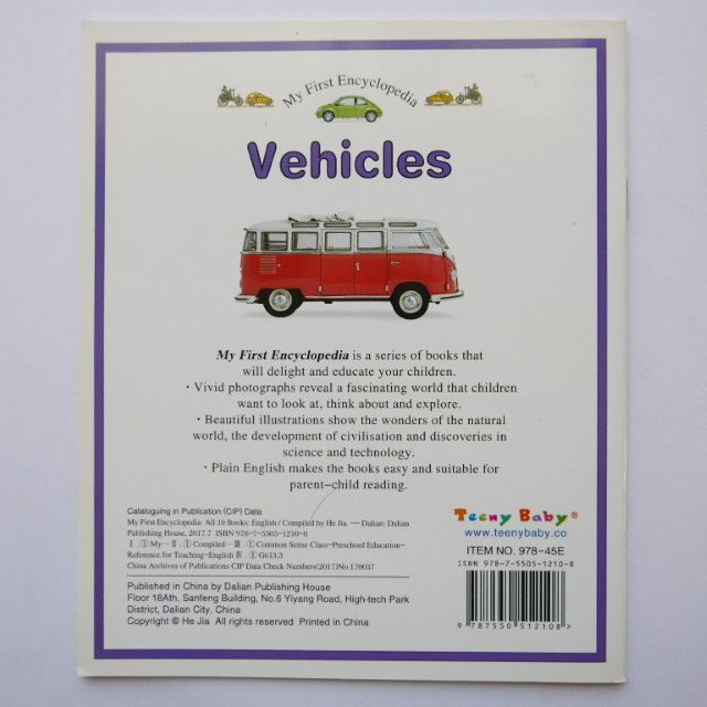 My First Encyclopedia - Bugs, Vehicles, Motorbikes, Herptiles, Landmarks & Aquatic Life - Image 11