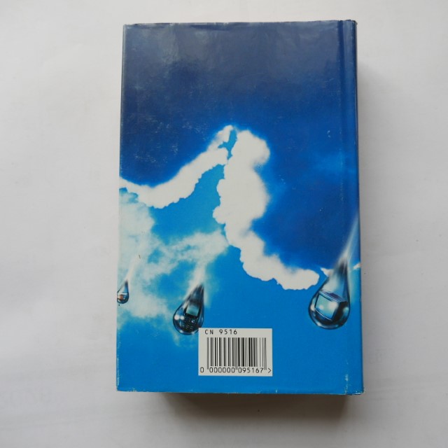 Hearts in Atlantis by Stephen King - Image 4